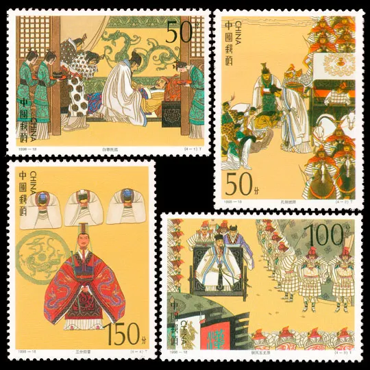 4 шт. Романтика трех царств 1998-18 Китай Марка почтовая коллекция