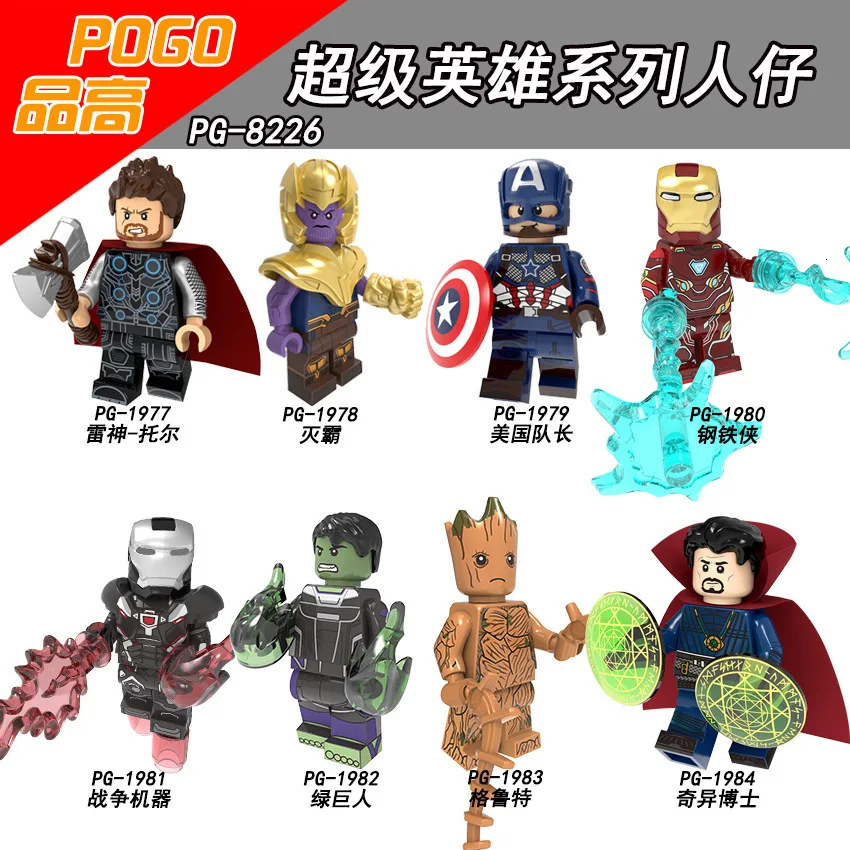 PG8226 8 шт./лот Мстители 4 Endgame Thanos War Machine Thor Playmobil строительные блоки фигурки Детские