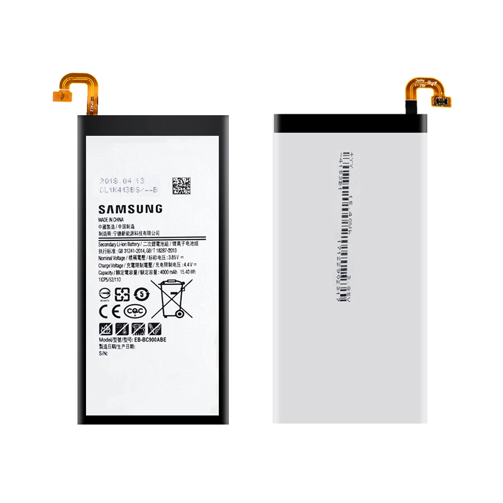 EB-BC900ABE(1)