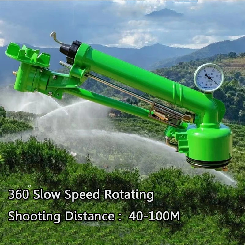 HEMANFreeShippingNewH40StrongMetalBigRainGunSprinklerFor