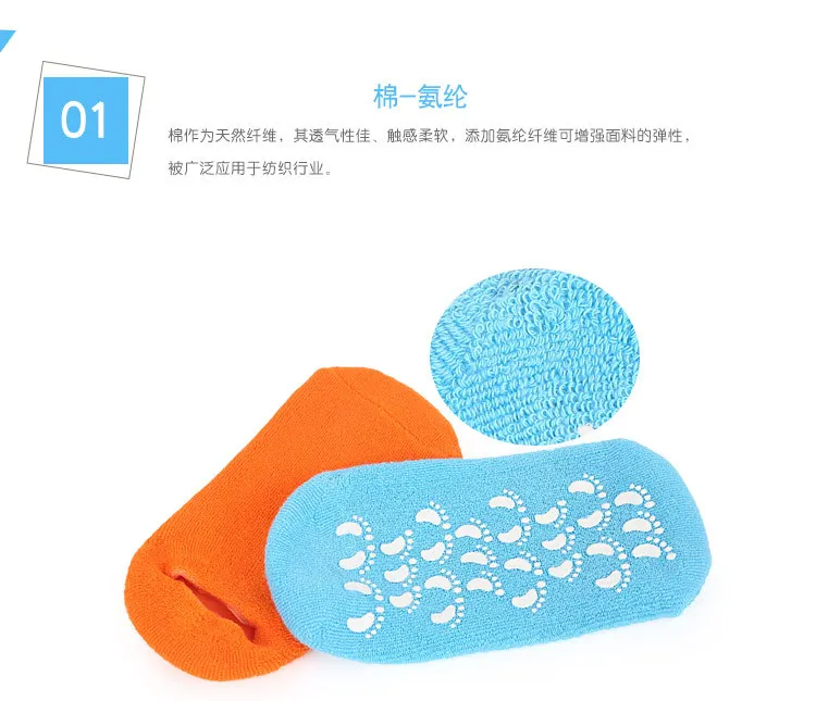 Cotton Yarn Gel Moisturizing Emollient Foot-care Set Household Foot Nursing Care No-show Socks Moisturizing Heel Anti-Foot Dryin