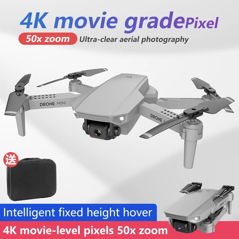 E88 мини Дрон с фиксированной высотой 4k широкоугольная камера Аэрофотосъемка