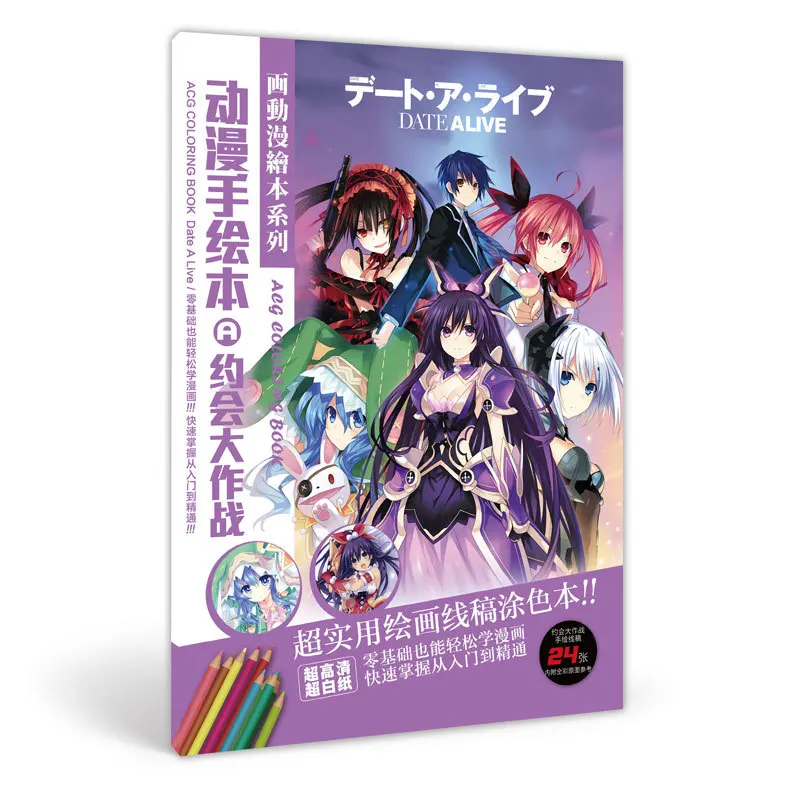 100 книги/партия аниме мой герой Academy ONE PIECE Natsume DATE A LIVE Hatsune Miku раскраска детская живопись Рисование книги