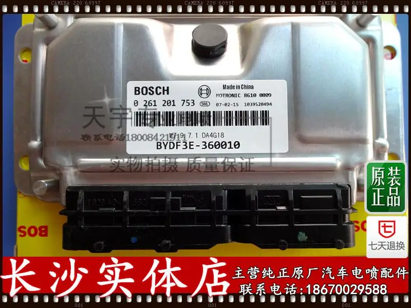 

Free Delivery. Car engine computer board 0261201753 BYF3E-360010 ECU Specials