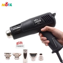 Промышленный горячий воздушный пистолет высокой мощности 2000 Вт двойной переключатель горячий воздушный пистолет