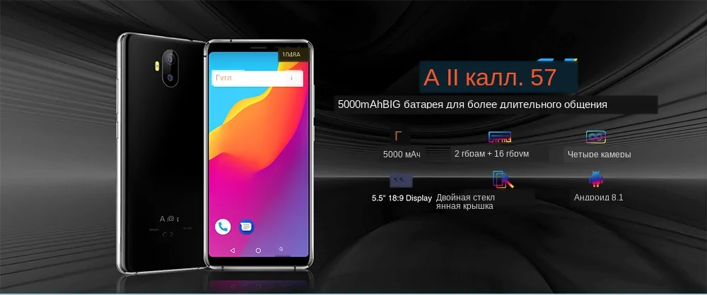 AllCall S1 3g смартфон 5,5 ''Android 8,1 MT6580 четырехъядерный 2 Гб ОЗУ 16 Гб ПЗУ 13,0 МП+ 2,0 МП Двойная тыловая камера 5000 мАч мобильные телефоны