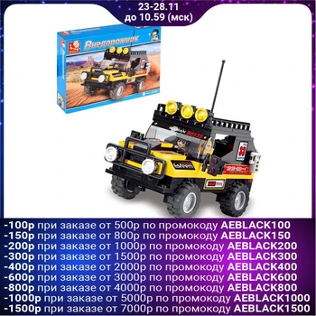 

Constructor "SUV", 172 parts