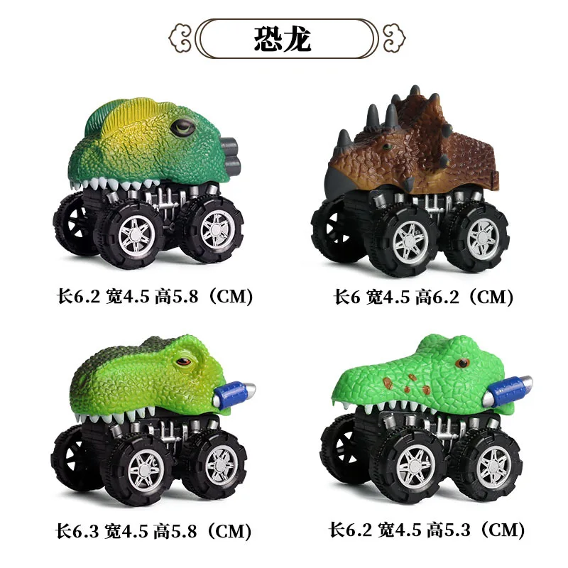 Yi Xin Sheng Model Dinosaur Toy Pull Back car t-Rex Tiger Animal Oceans Toy Drop-resistant Warrior Race Car