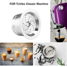 ICafilas эко нержавеющая сталь многоразового использования cafessimo Классический(B) кофе капсулы многоразовые для Caffitaly/Tchibo/k