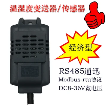 

Temperature and Humidity Transmitter Modbus Sensor Industrial Grade High Precision Temperature and Humidity Monitoring Rs485
