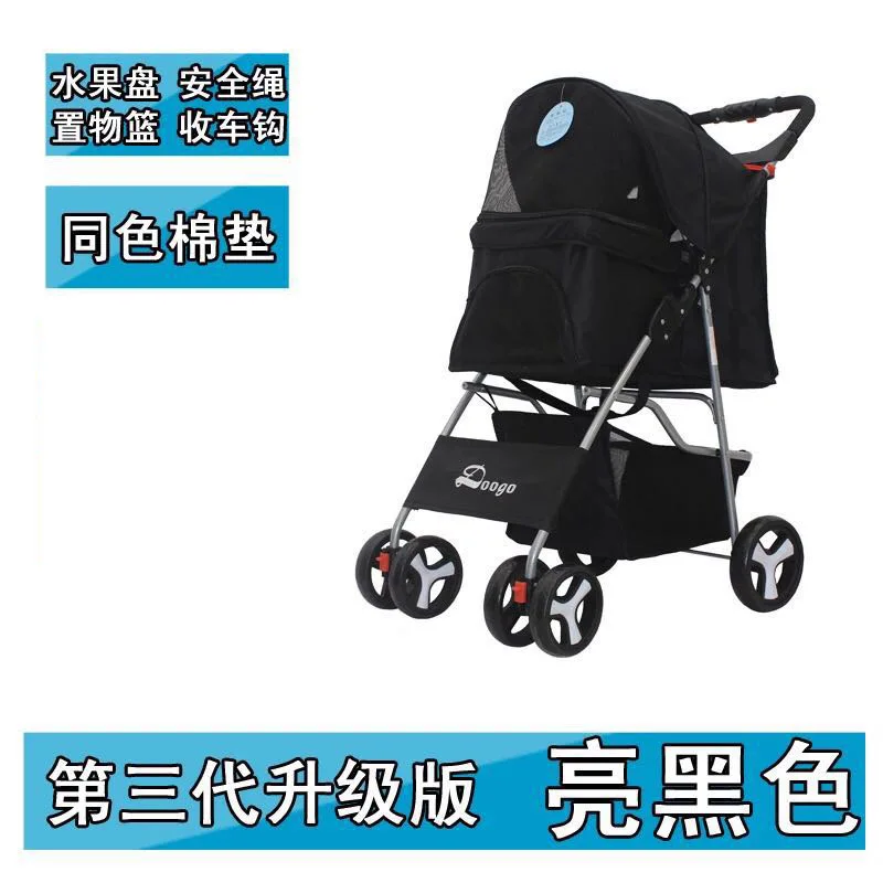 Pet Stroller Light Folding Folding Cart Cat Dog Teddy Nest Basket Outdoor Travel Supplies - Цвет: Розовый