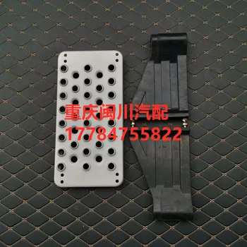 

Pump Car Accessories 3341 4141 Pedals Assembly Pump Car Activity Pedals Assembly