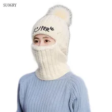 Женские шапки шерсть Балаклава маска для лица шапки женские шапочки двойного назначения шапка Ушные протекторы вязаные шапки зимние наборы с шарфом утолщение