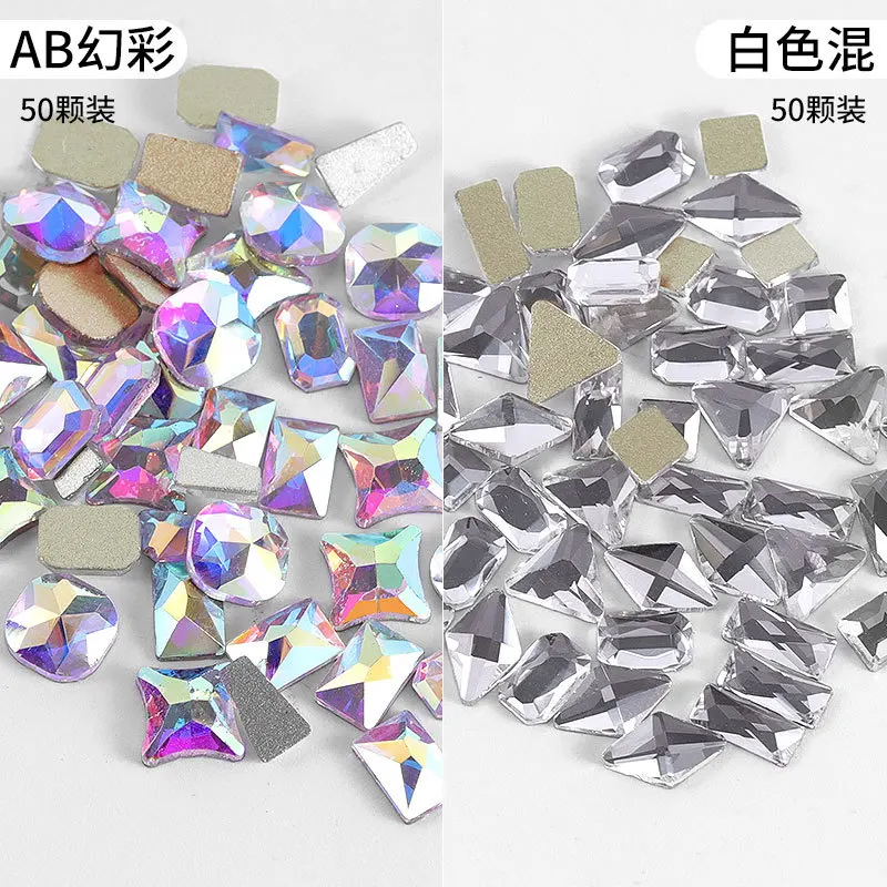 封面颜色分类图：AB幻彩白色混装100颗