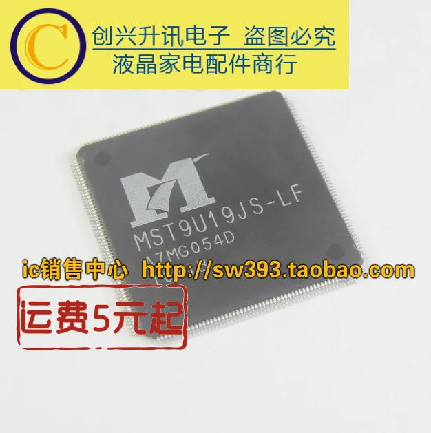 MST9U19JS-LF