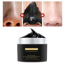 Маска против морщин из бамбукового древесного угля в угревую головку уменьшает поры глубоко чистой мягкой и не стимулирует черный день удаляет маску