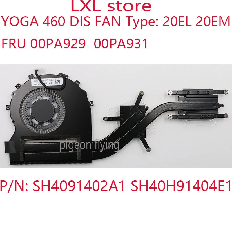 Вентилятор YOGA 460 для Thinkpad 20EL 20EM DIS радиатор FRU 00PA929 00PA931 P/N: SH4091402A1 SH40H91404E1 тест 100% ОК