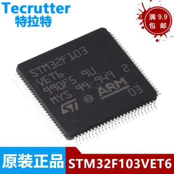 

10pcs/lot New STM 32f103vet6 LQFP-100 32-Bit Microcontroller