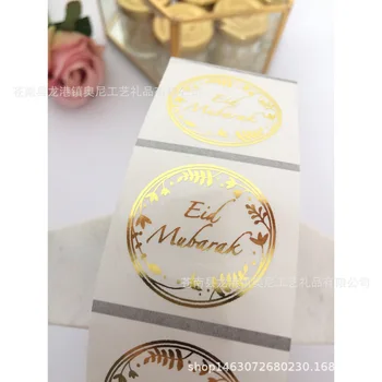 

12Pc/leaf 4cm gold foil sticker