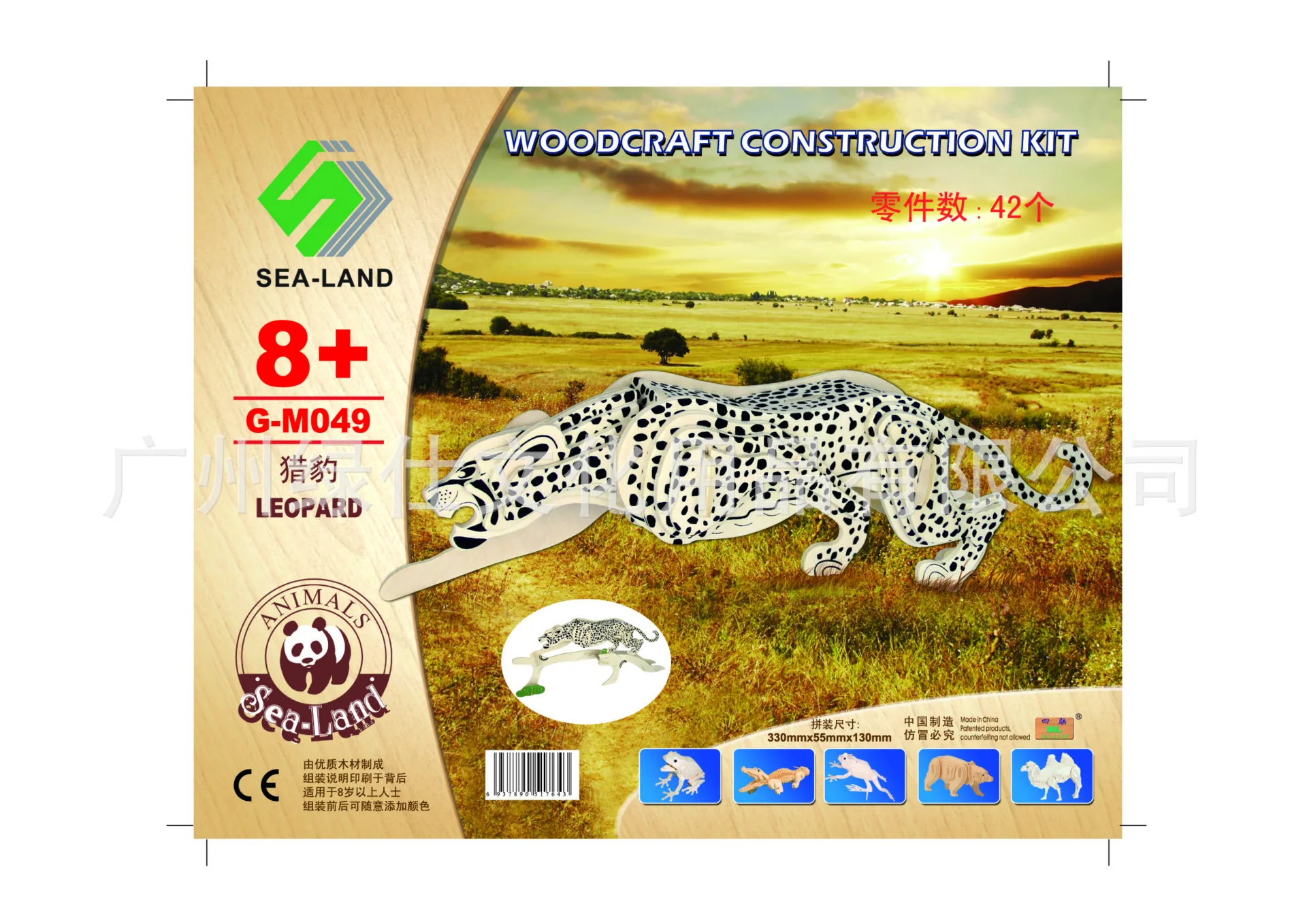 Гепард 3D Деревянный трехмерный зигзаг головоломка DIY игрушки ручной работы