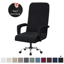 Elastic Office Lift Computer Chair Cover Modern Anti dirty Boss Rotating Chair Seat Case Removable Thickened