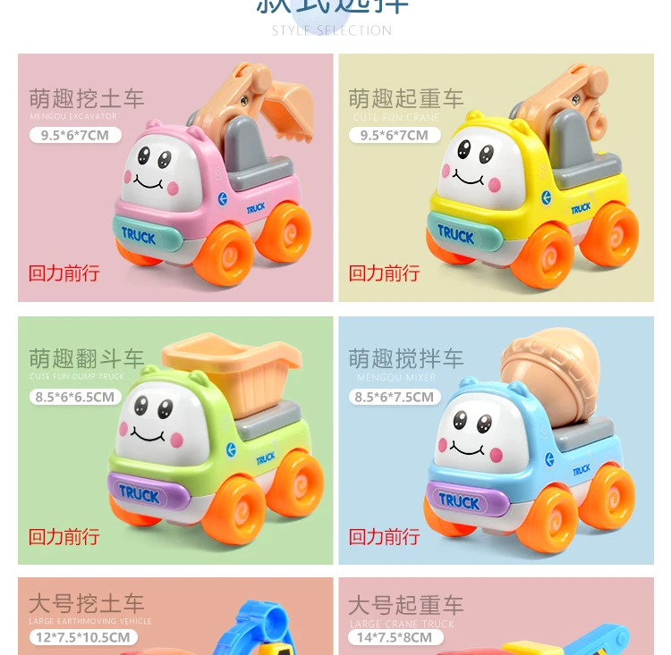 Автомобиль Инжиниринг автомобиль 1-3 лет мультфильм унисекс падение-упорный Детский образовательный инженерный автомобиль 10 юаней Engi