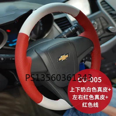 

DIY hand-stitched steering wheel cover leather suede grip cover fit for Chevrolet Cruze Captiva Malibu XL Camaro Equinox