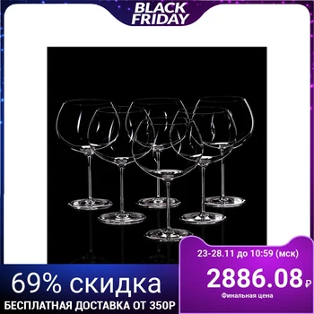 

Set of glasses for white wine "Classic", 6 pcs, 420 ml