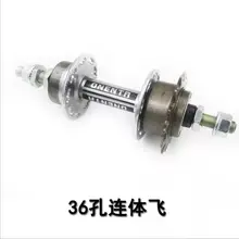 Велосипед после вала кожи 36 отверстие 14 т цветок-барабан цельный муха цельный маховик цветок-барабан после цветка-барабан Аксессуары для велосипеда