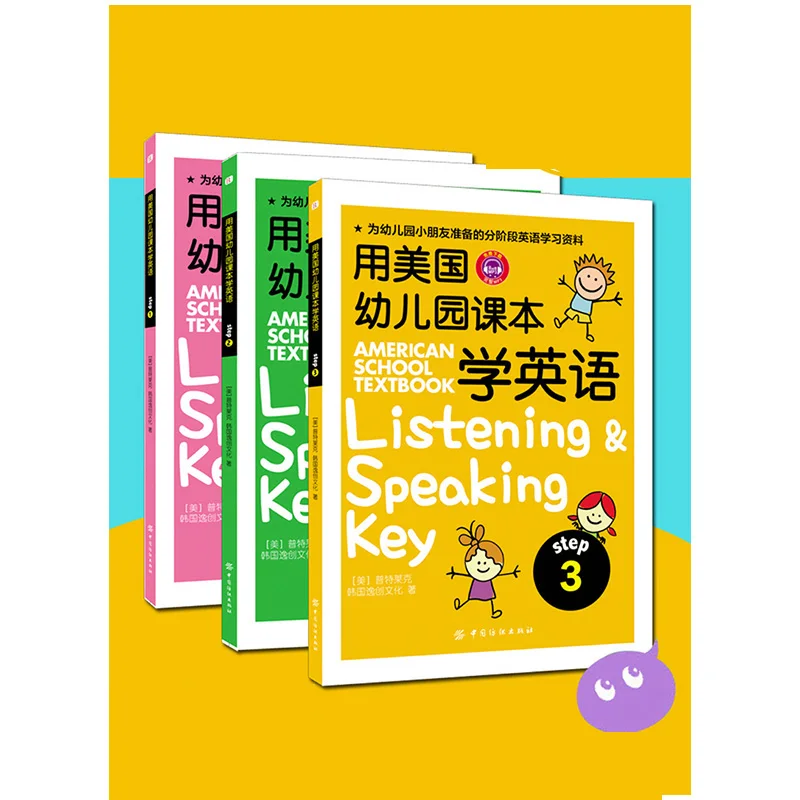 

3 Books Children's English Enlightenment Audio Picture Books Learning English Drawing Book Art Extracurricular Reading Kids Book