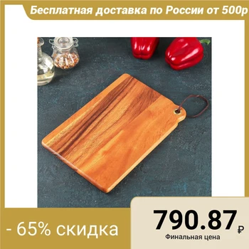 

Rectangular chopping board with hanger, acacia, 19 × 28 × 1.5 cm