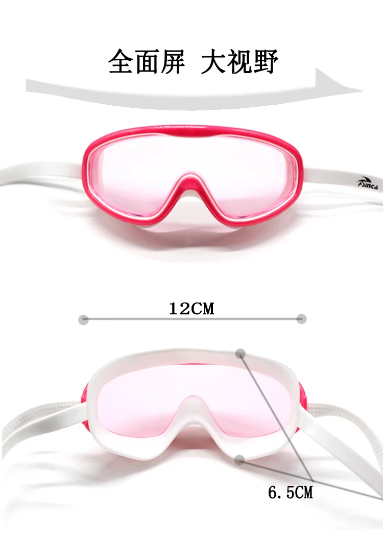 

Children Big Box Transparent Goggles 3-12-Year-Old Men And Women Children Swimming Glasses Waterproof Anti-fog High-definition B