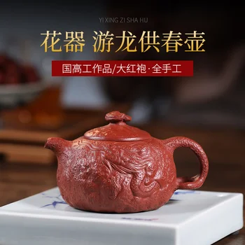 

Yixing purple clay teapot pure handmade red clay Dahongpao household teapot