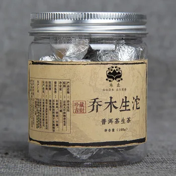 

100g/box China Yunnan Raw Pu'er Tea Pet Gold Tin Foil Packing Gift Box Resin Tea Pu'er Tea Cream Green Tea Weight Lose