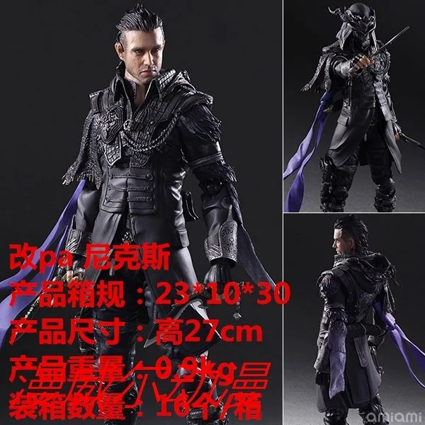 

Diffuse Will Anime Garage Kit PA Change Final Fantasy 15 Knicks Urich Mobile Garage Kit