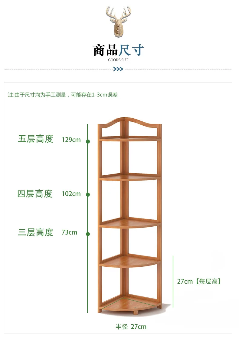 Бамбуковая чистая угловая стойка для хранения угловая Пергола твердый деревянный треножник бамбуковая угловая полка перегородка ретро гостиная чайная комната Sto