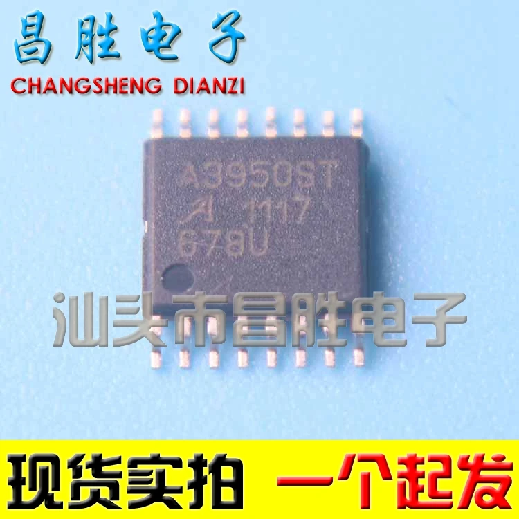 

(5 шт.) A3950ST фотосессия TSSOP16