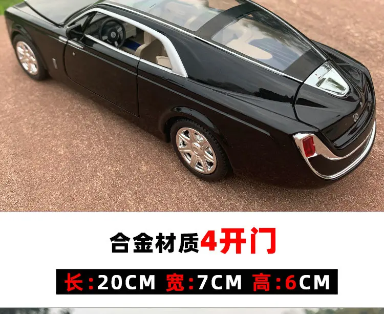 1:24 Rolls Royce Phantom металлические игрушечные колеса, имитационный звуковой светильник, вытяжной задний светильник, коллекция детских подарков, литая под давлением модель автомобиля