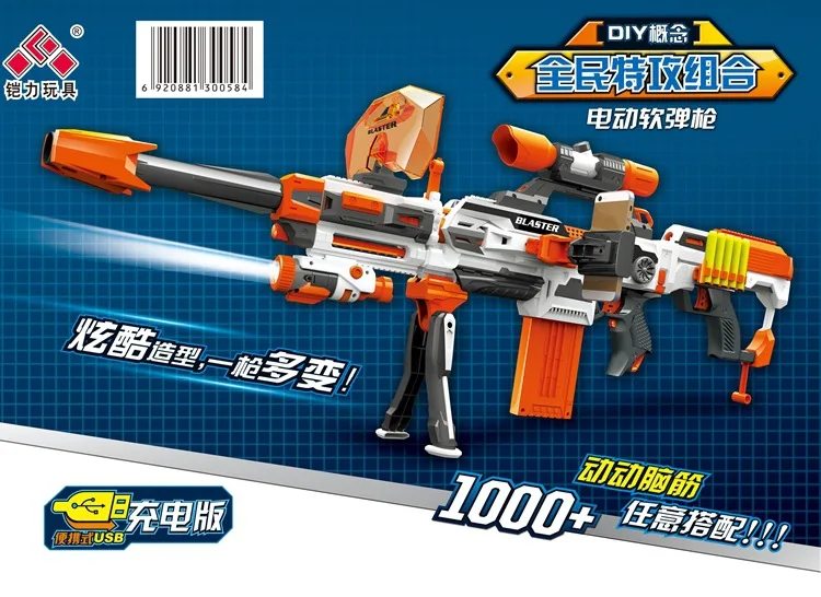 

DIY Electric Firing Soft Bullet Gun-Emission Bullets Sniper Rifle kai li Toy