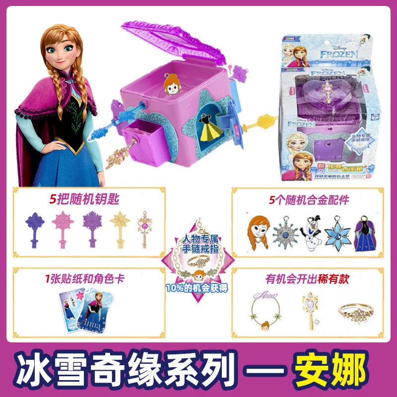 Disney princess frozen elsa girls 3D DIY Treasure Box set kids handmade anna girls gift toys