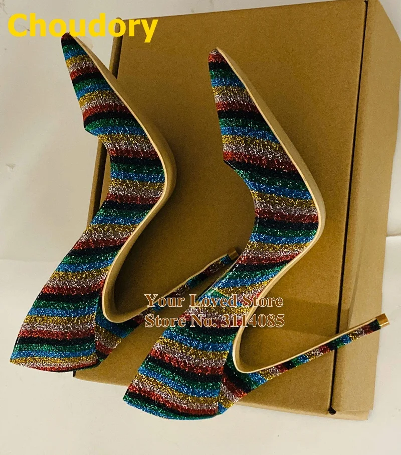 彩虹条亮片 (14)