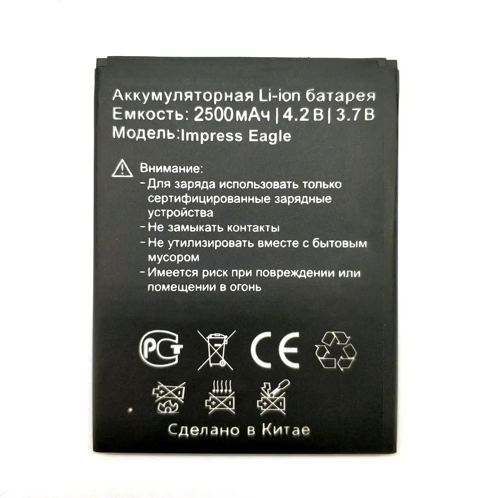 2020 новый высококачественный оригинальный аккумулятор impress eagle Для Vertex Impress