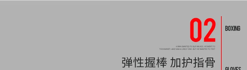 Перчатки для бокса Fortune, для взрослых, Санда, тренировочные боксерские перчатки, для игры в мешки с песком, боксерские перчатки, боксерские Санда, перчатки, комбинация