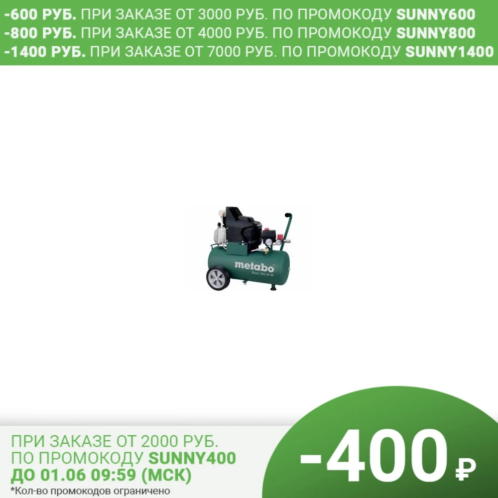 Basic 250-24 W Компрессор |