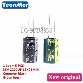 

5PCS 35V 2200uF DIP Electrolytic capacitor 35V 2200uF 20% volume 16 X 25MM ordinary high frequency