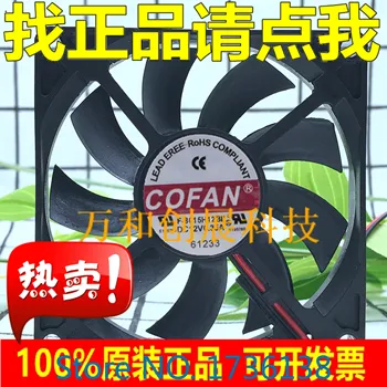 

Freeshipping Cofan f-8015h12bi 12v 0.35a8cm ultra-thin charger chassis large air fan