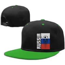 Бейсбольная кепка контрастного цвета в стиле хип-хоп с флагом России