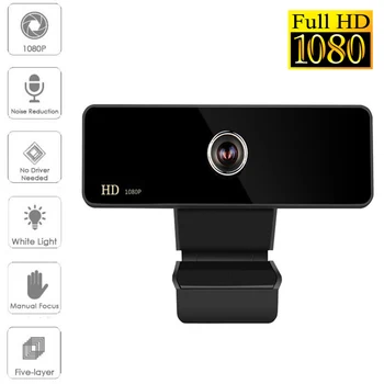 

Rotatable 2.0 HD 1080P Webcam Laptop PC Computer Digital USB Camera Video Recording Built-in Microphone