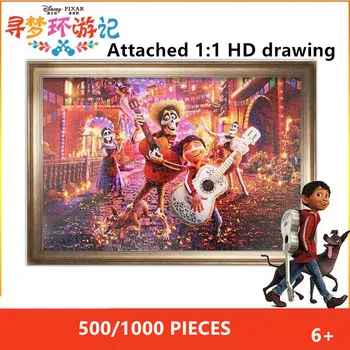 

1000 Pieces Dream Ring Travel Adult Paper Puzzle Educational Toys for Girls