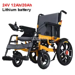 Интеллигентая (ый) Автоматическая электрическая инвалидная коляска Алюминий сплава 15 км/25 км пожилым людям пожилого возраста с
